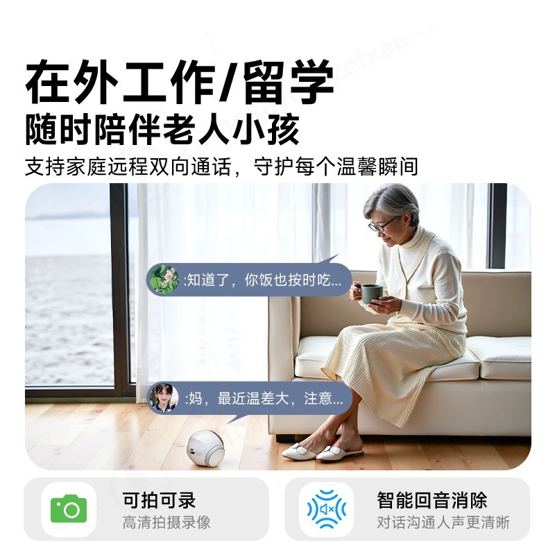 كاميرا روبوت متحركة بتقنية الذ - مراجعة Home Security Robots وسعره